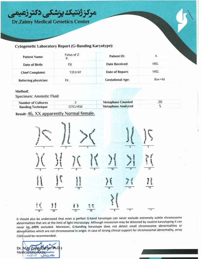 عکس جواب نرمال آمنیوسنتز